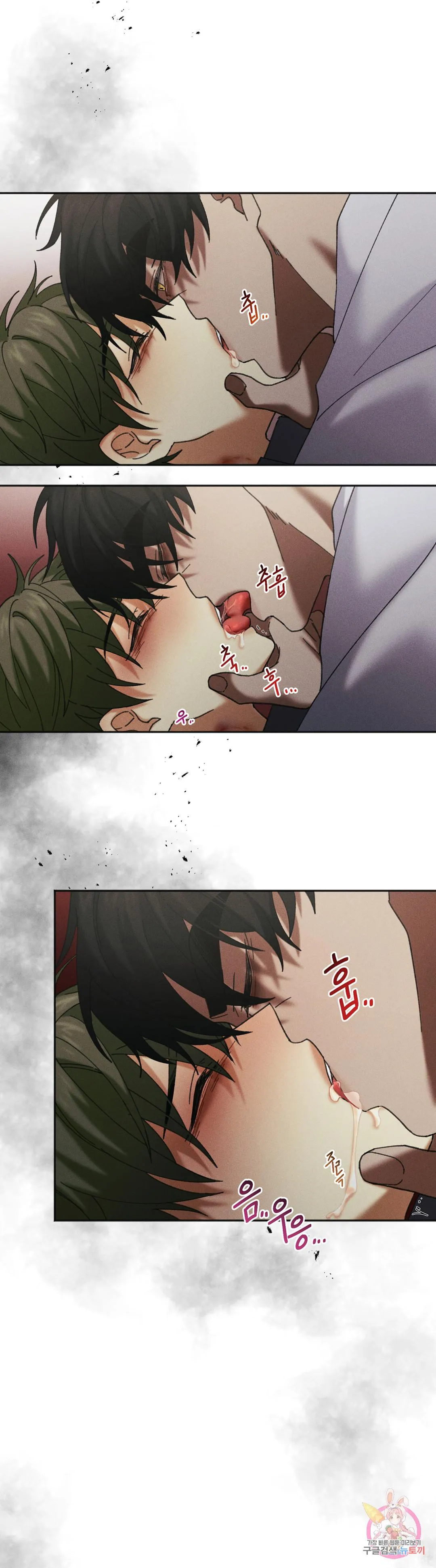 Tuyển Tập Khu chung cư GwangGong - GwangGong Apartment Complex Chapter 19 Trang 39