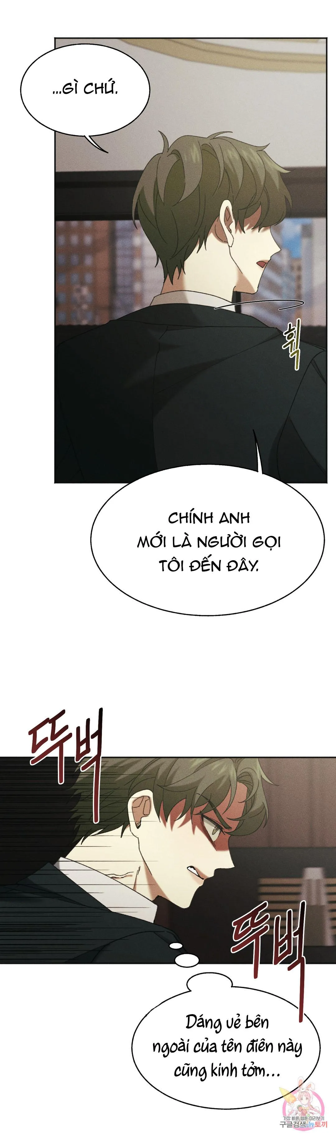 Tuyển Tập Khu chung cư GwangGong - GwangGong Apartment Complex Chapter 20 Trang 10