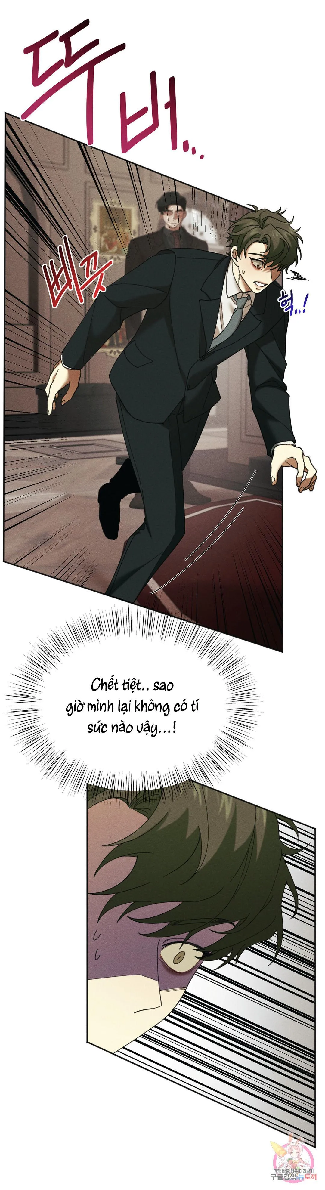 Tuyển Tập Khu chung cư GwangGong - GwangGong Apartment Complex Chapter 20 Trang 11