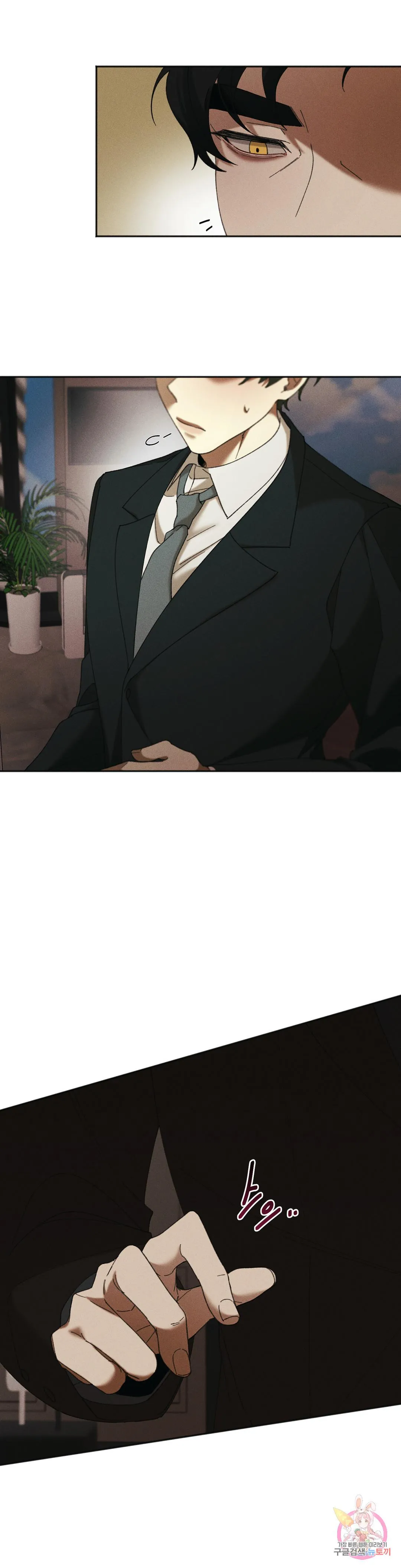 Tuyển Tập Khu chung cư GwangGong - GwangGong Apartment Complex Chapter 20 Trang 15