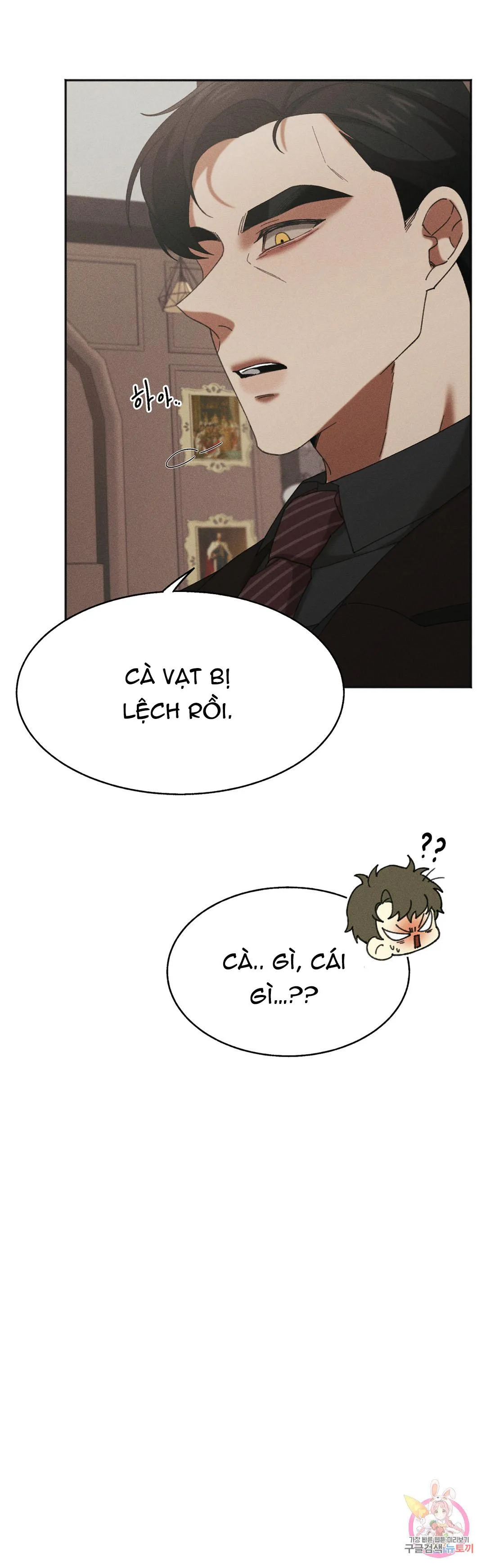 Tuyển Tập Khu chung cư GwangGong - GwangGong Apartment Complex Chapter 20 Trang 20