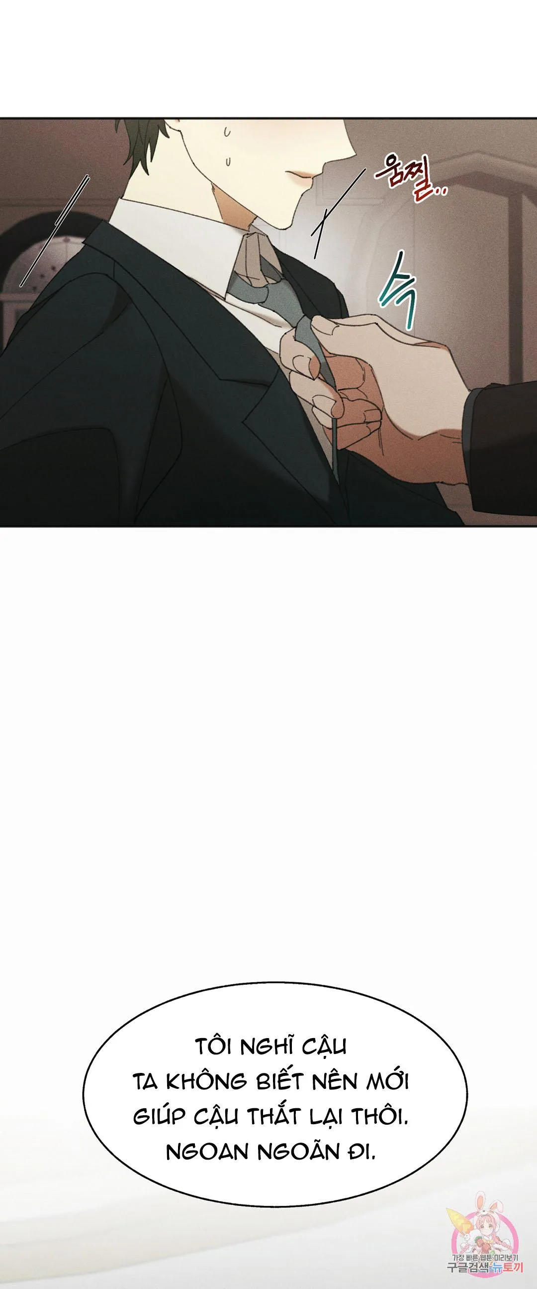 Tuyển Tập Khu chung cư GwangGong - GwangGong Apartment Complex Chapter 20 Trang 21