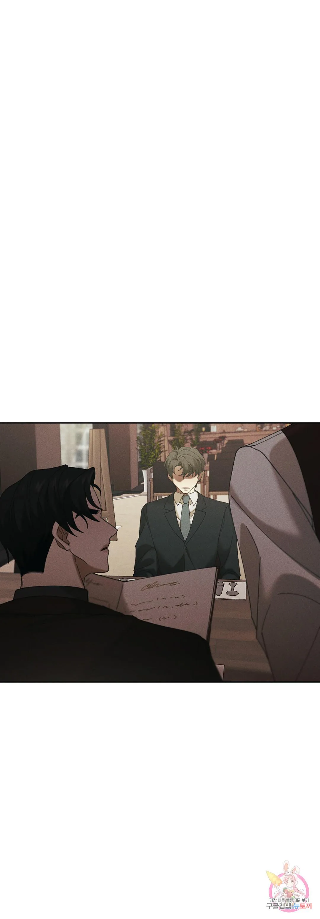 Tuyển Tập Khu chung cư GwangGong - GwangGong Apartment Complex Chapter 20 Trang 23