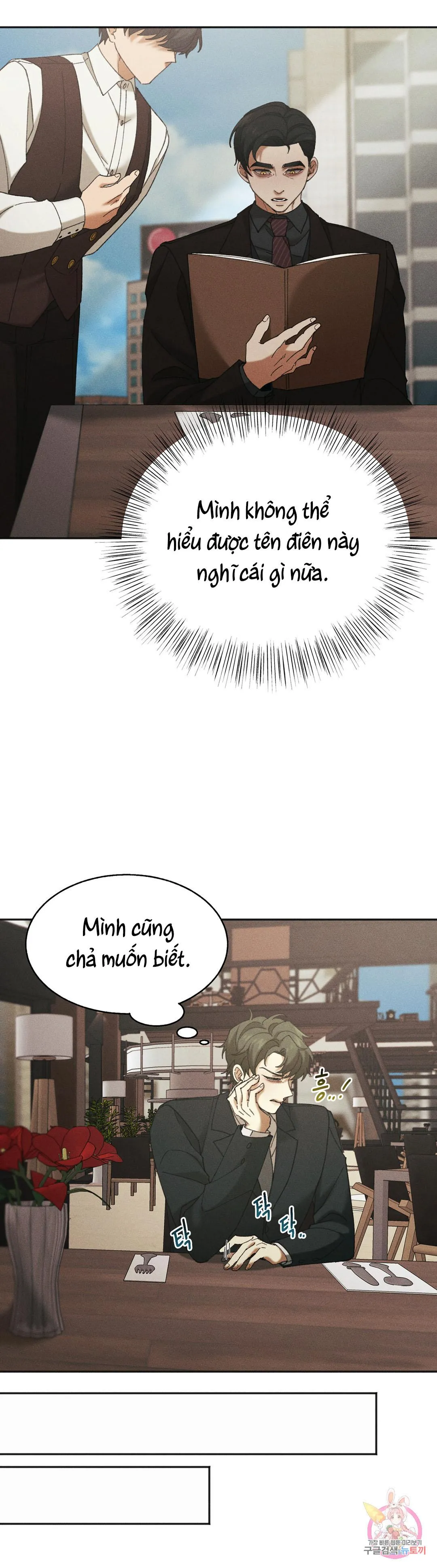 Tuyển Tập Khu chung cư GwangGong - GwangGong Apartment Complex Chapter 20 Trang 24