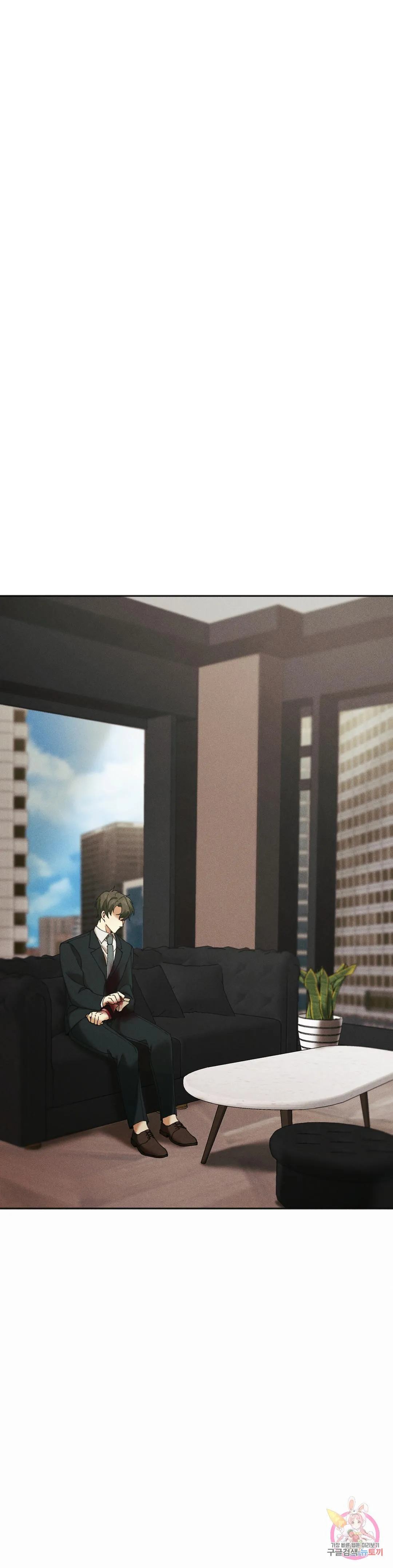 Tuyển Tập Khu chung cư GwangGong - GwangGong Apartment Complex Chapter 20 Trang 41