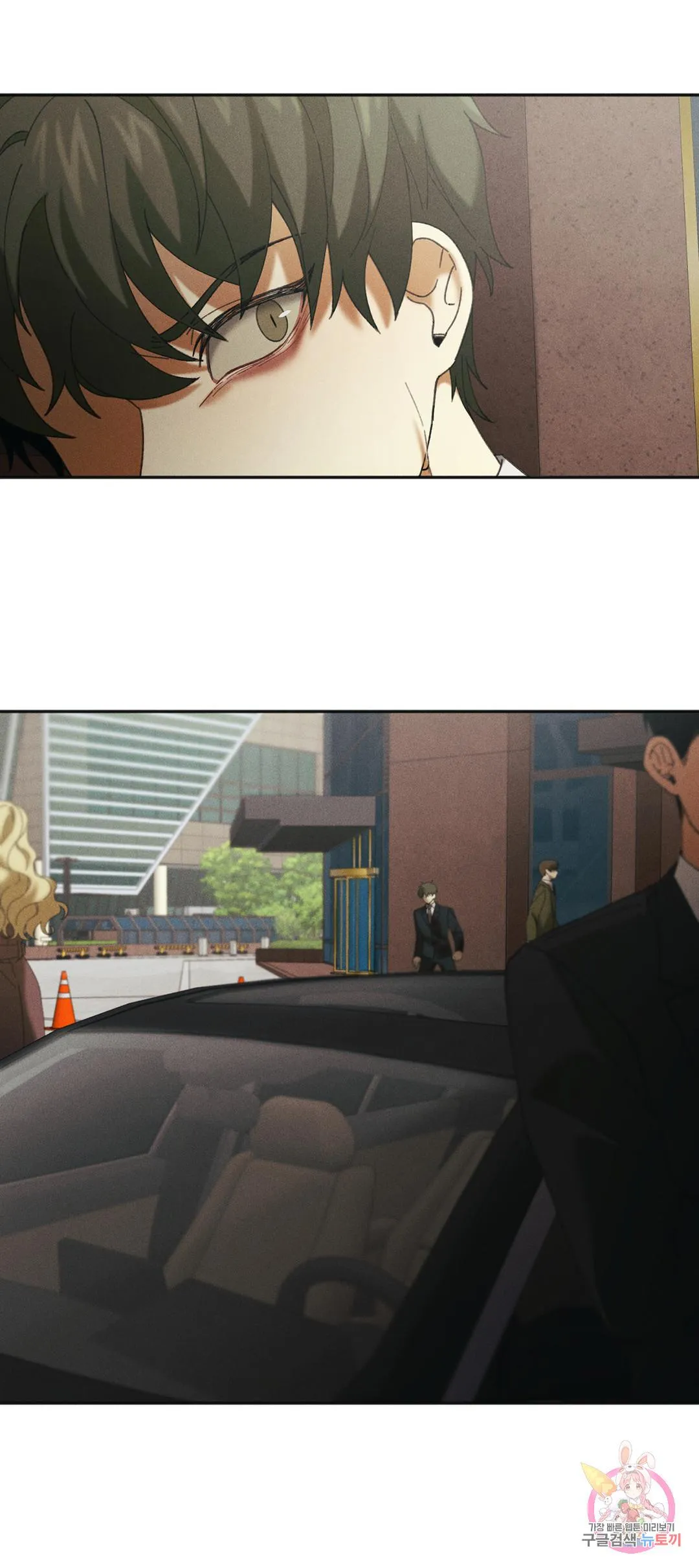 Tuyển Tập Khu chung cư GwangGong - GwangGong Apartment Complex Chapter 20 Trang 51