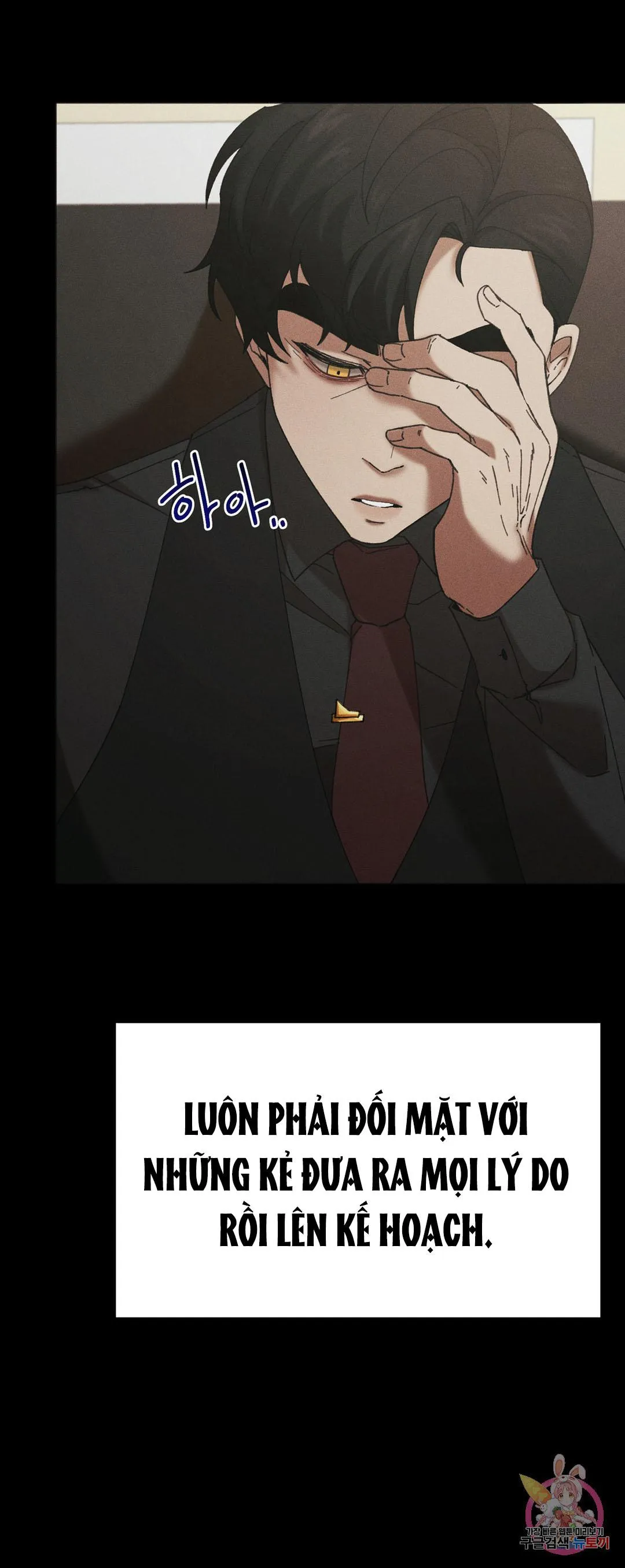 Tuyển Tập Khu chung cư GwangGong - GwangGong Apartment Complex Chapter 21 Trang 10