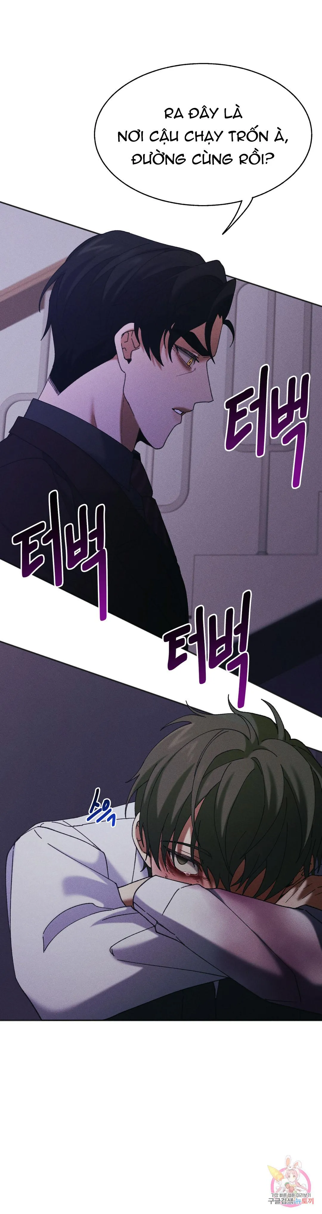 Tuyển Tập Khu chung cư GwangGong - GwangGong Apartment Complex Chapter 21 Trang 42