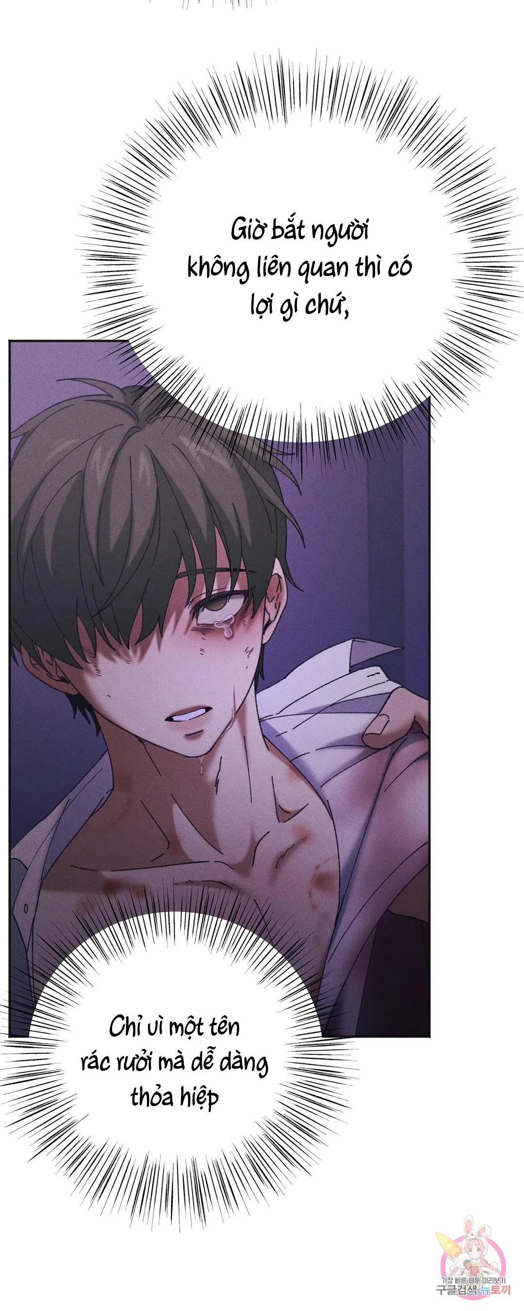 Tuyển Tập Khu chung cư GwangGong - GwangGong Apartment Complex Chapter 21 Trang 45