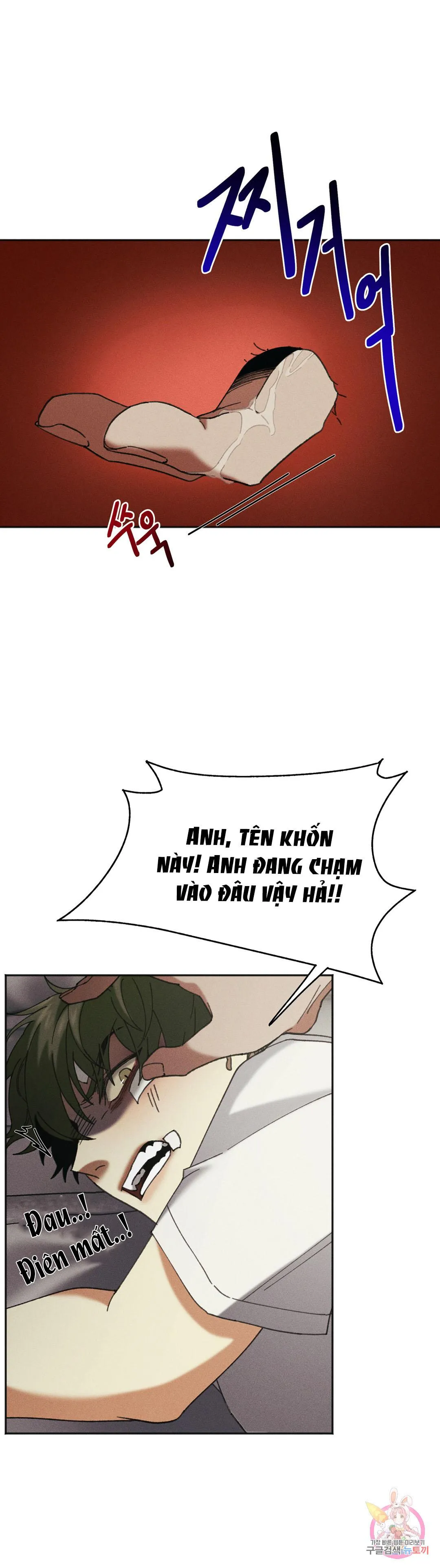 Tuyển Tập Khu chung cư GwangGong - GwangGong Apartment Complex Chapter 30 Trang 6