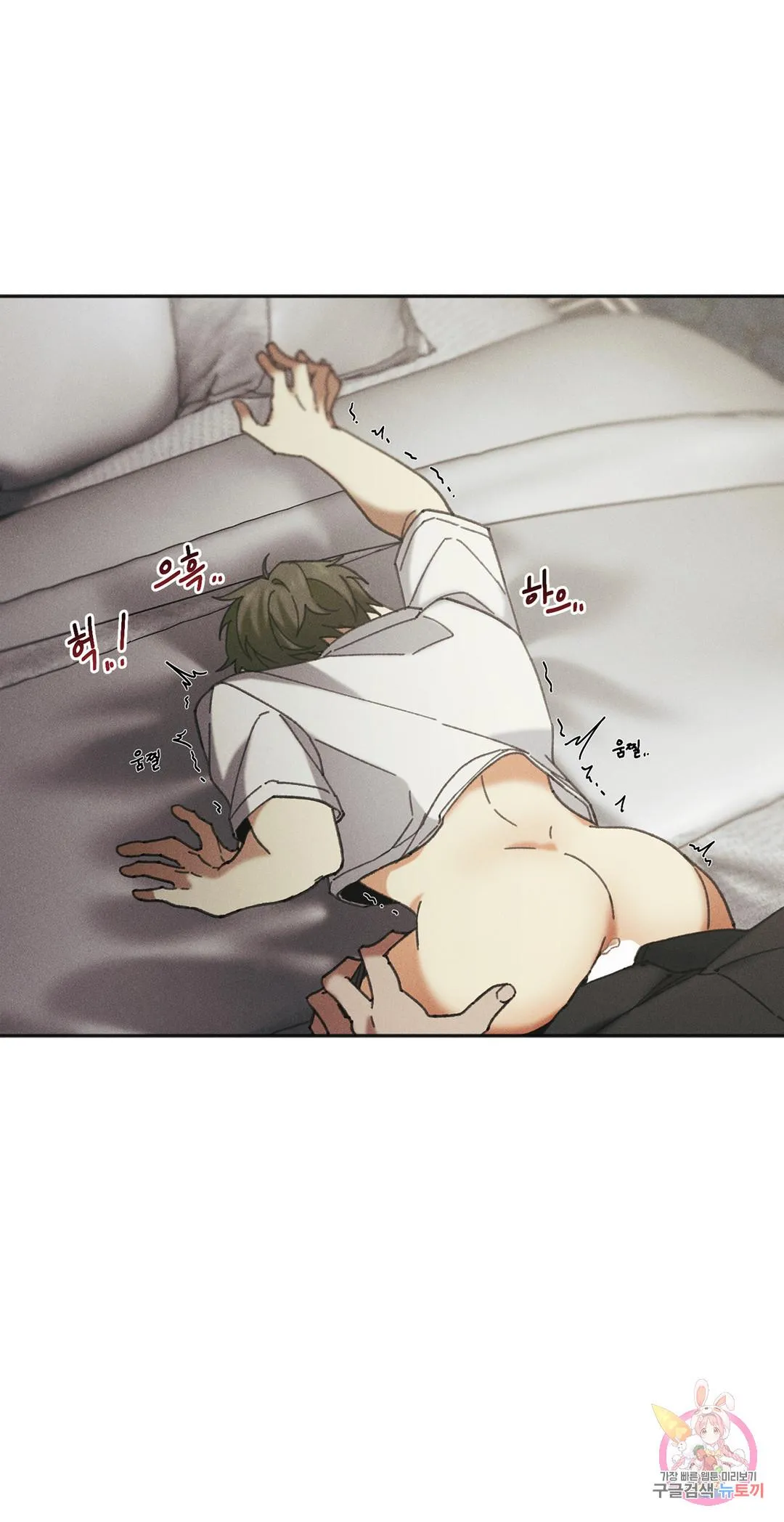 Tuyển Tập Khu chung cư GwangGong - GwangGong Apartment Complex Chapter 30 Trang 10