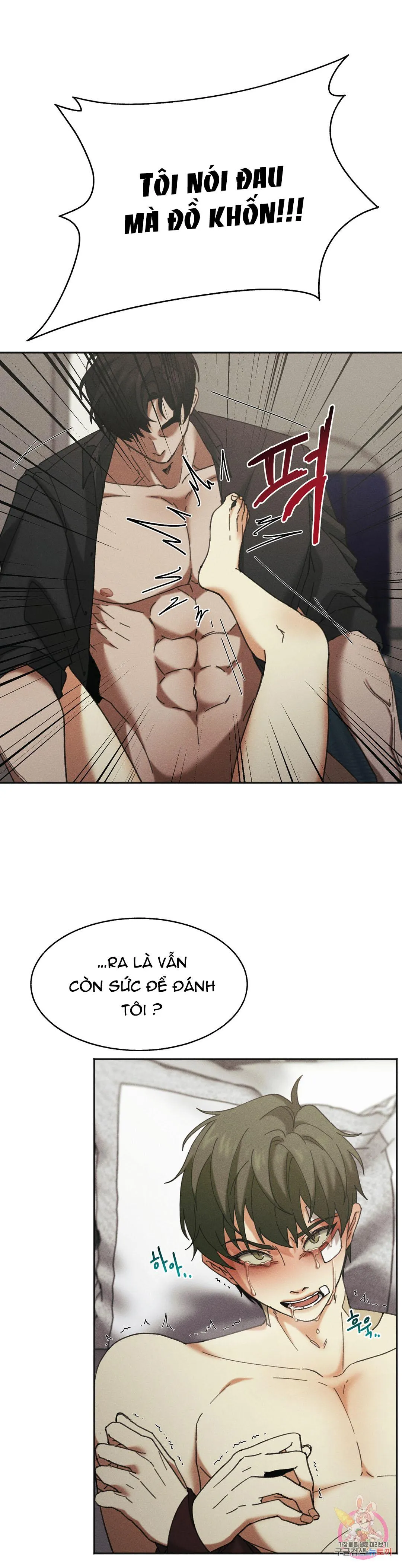 Tuyển Tập Khu chung cư GwangGong - GwangGong Apartment Complex Chapter 30 Trang 16