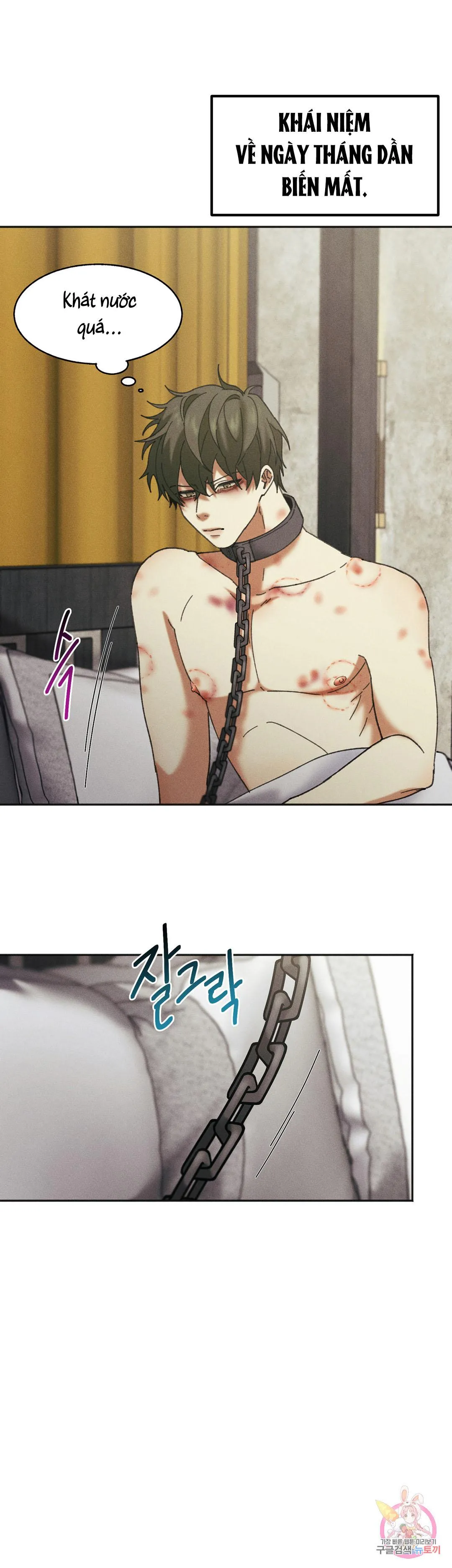 Tuyển Tập Khu chung cư GwangGong - GwangGong Apartment Complex Chapter 30 Trang 24