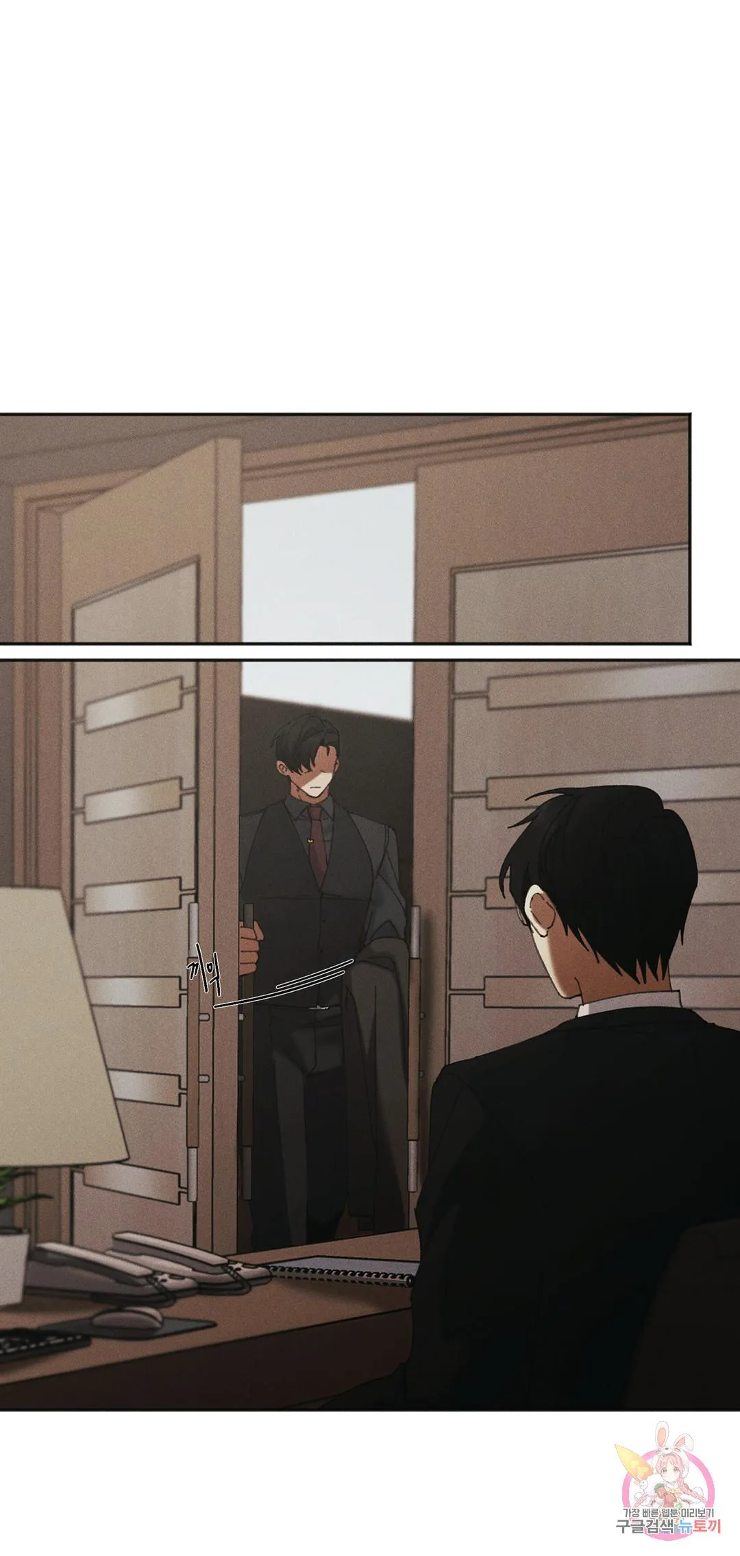 Tuyển Tập Khu chung cư GwangGong - GwangGong Apartment Complex Chapter 30 Trang 29