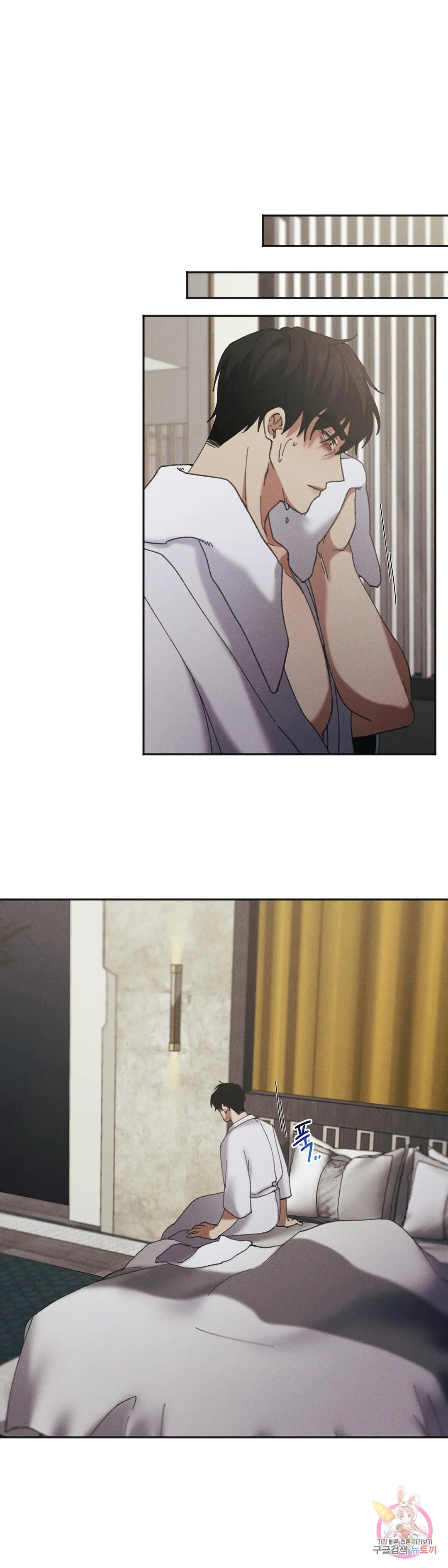 Tuyển Tập Khu chung cư GwangGong - GwangGong Apartment Complex Chapter 30 Trang 35