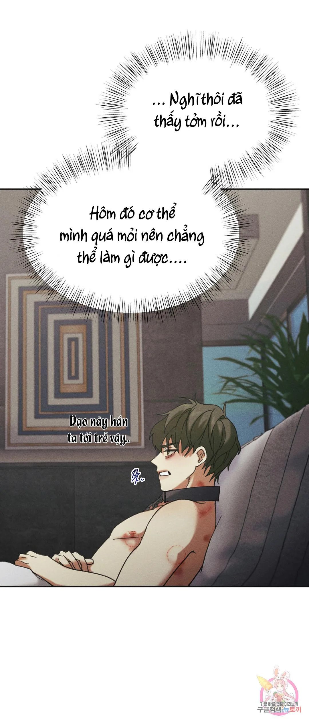 Tuyển Tập Khu chung cư GwangGong - GwangGong Apartment Complex Chapter 30 Trang 43