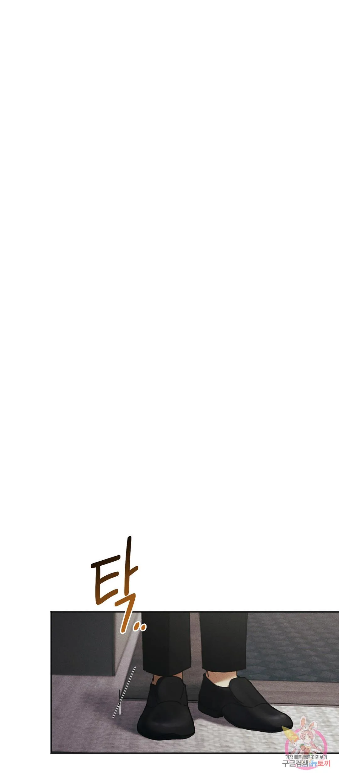 Tuyển Tập Khu chung cư GwangGong - GwangGong Apartment Complex Chapter 30 Trang 46