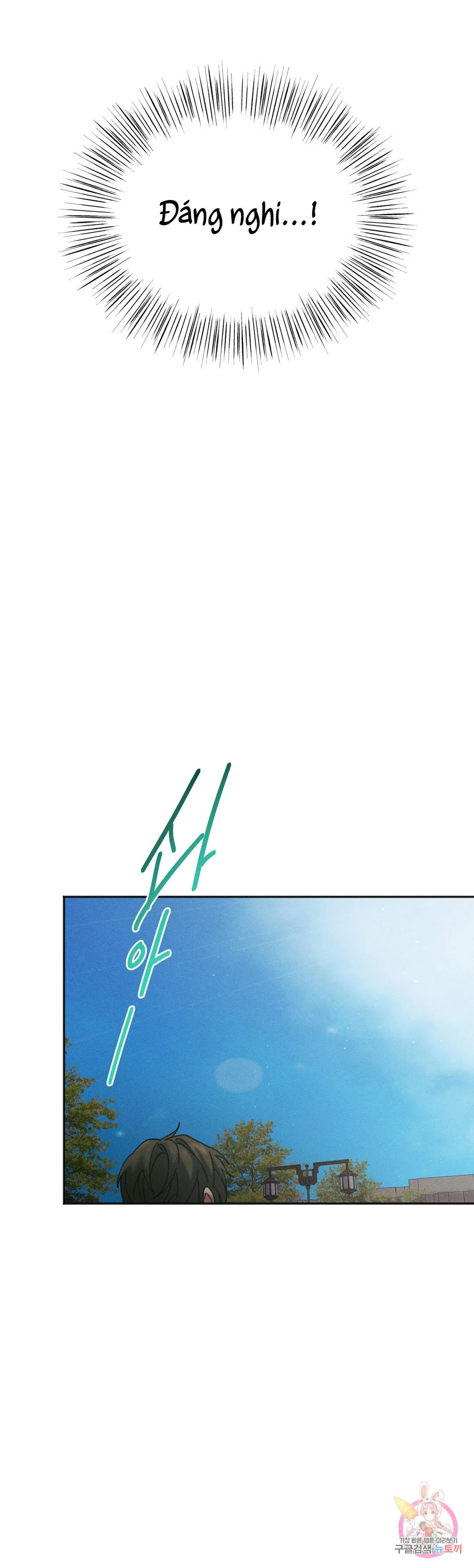 Tuyển Tập Khu chung cư GwangGong - GwangGong Apartment Complex Chapter 30 Trang 50