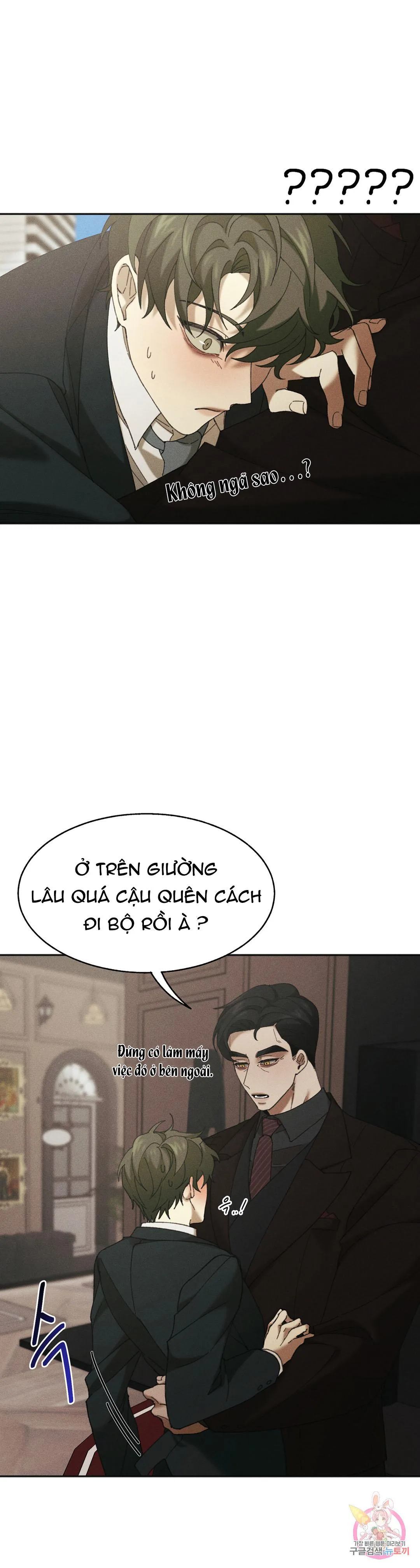 Tuyển Tập Khu chung cư GwangGong - GwangGong Apartment Complex Chapter 31 Trang 13