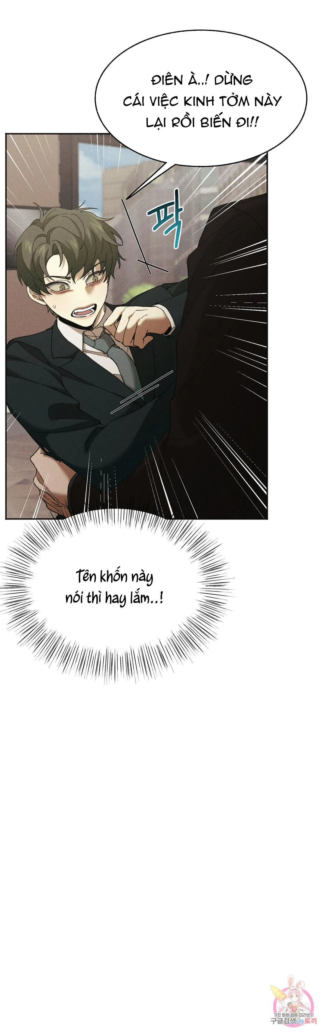 Tuyển Tập Khu chung cư GwangGong - GwangGong Apartment Complex Chapter 31 Trang 14