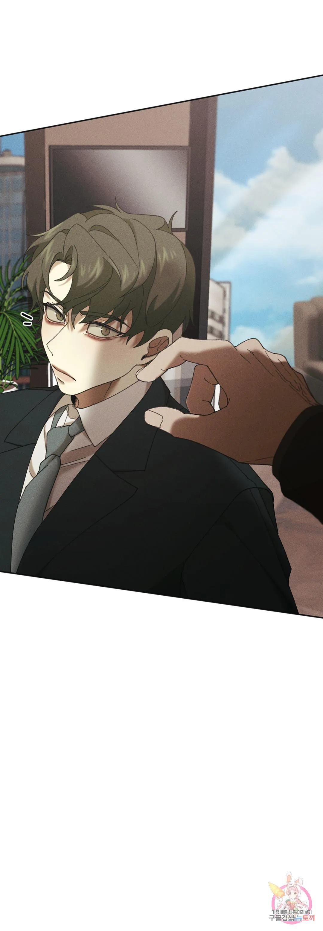 Tuyển Tập Khu chung cư GwangGong - GwangGong Apartment Complex Chapter 31 Trang 16