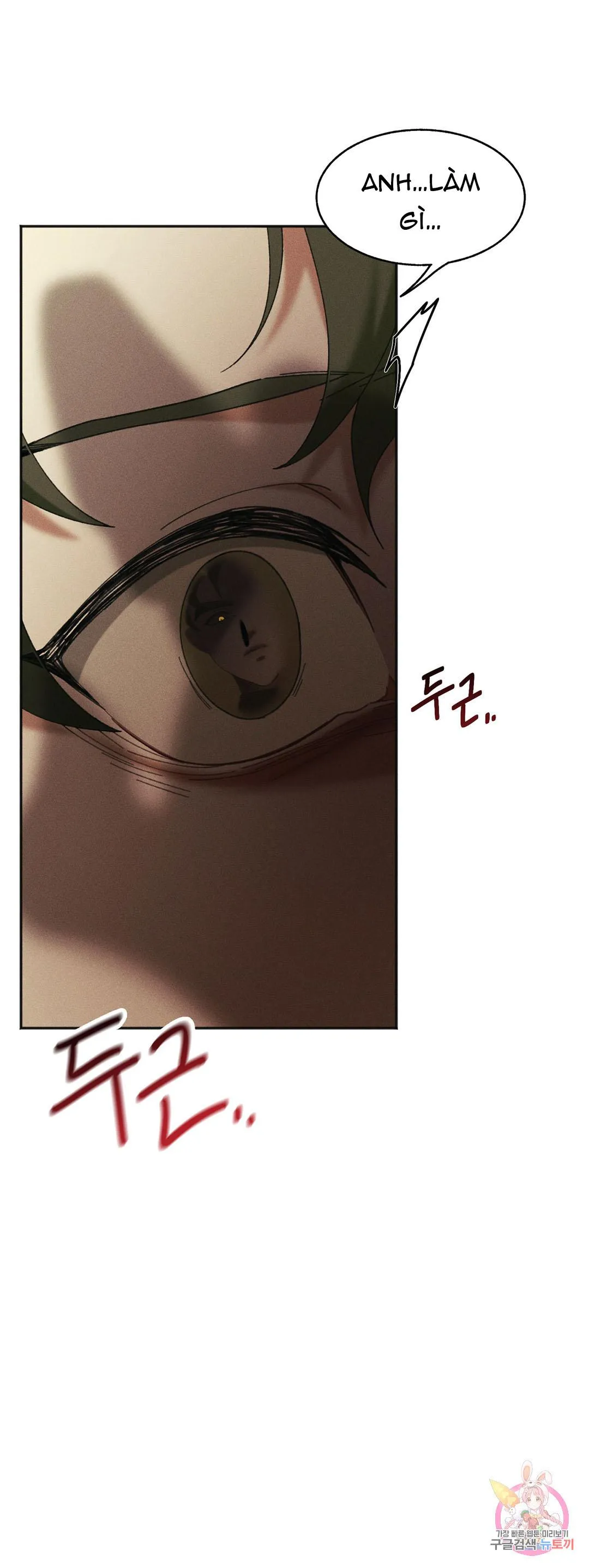 Tuyển Tập Khu chung cư GwangGong - GwangGong Apartment Complex Chapter 31 Trang 17