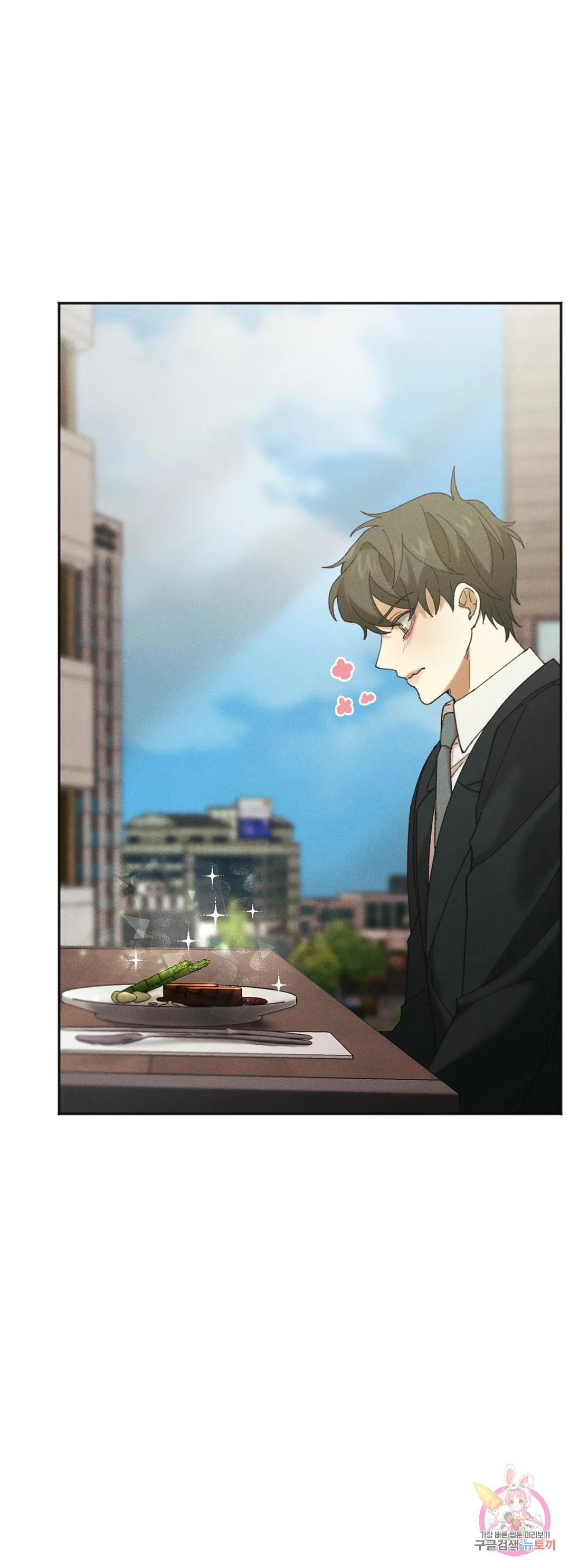 Tuyển Tập Khu chung cư GwangGong - GwangGong Apartment Complex Chapter 31 Trang 26