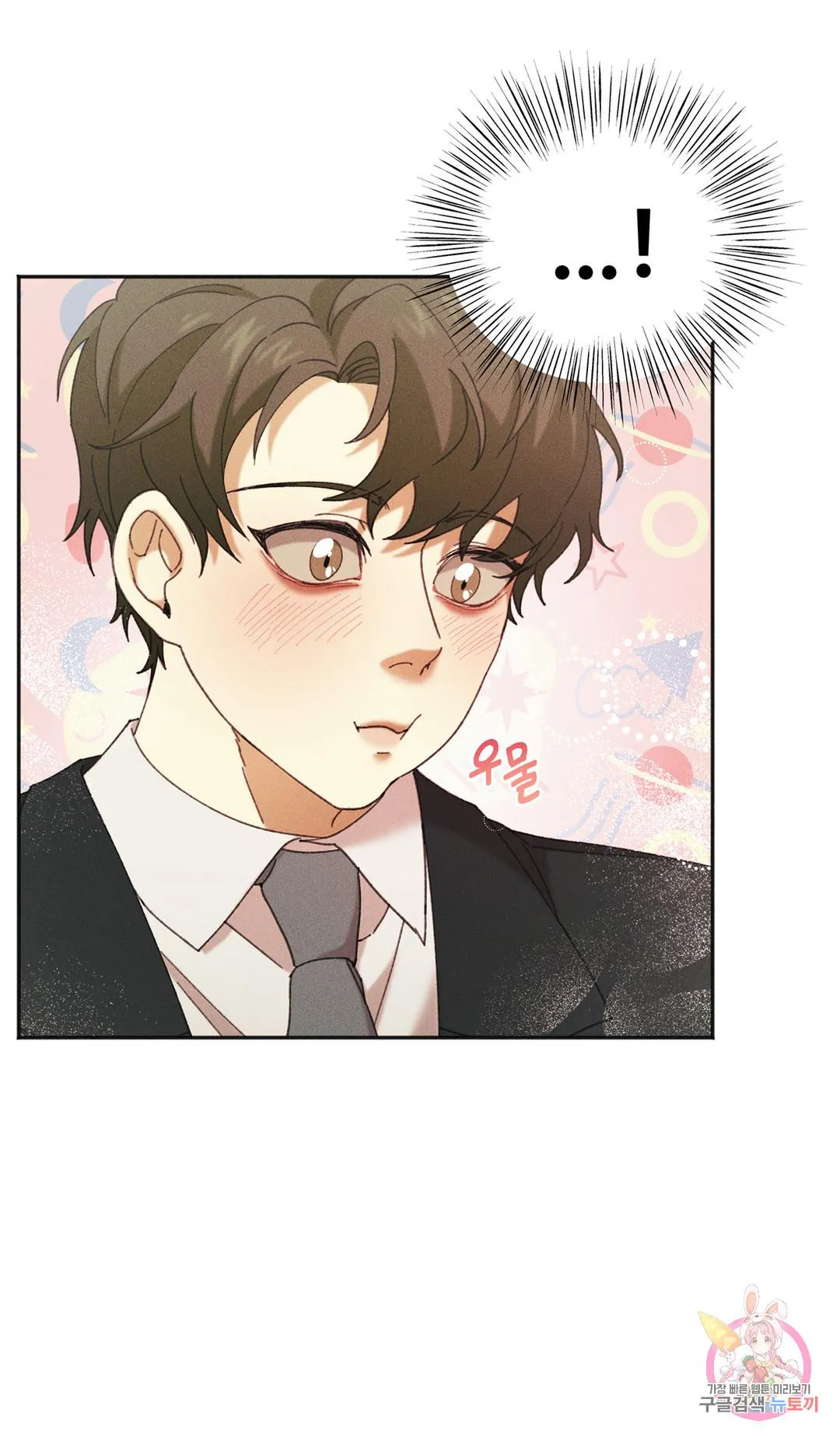 Tuyển Tập Khu chung cư GwangGong - GwangGong Apartment Complex Chapter 31 Trang 29