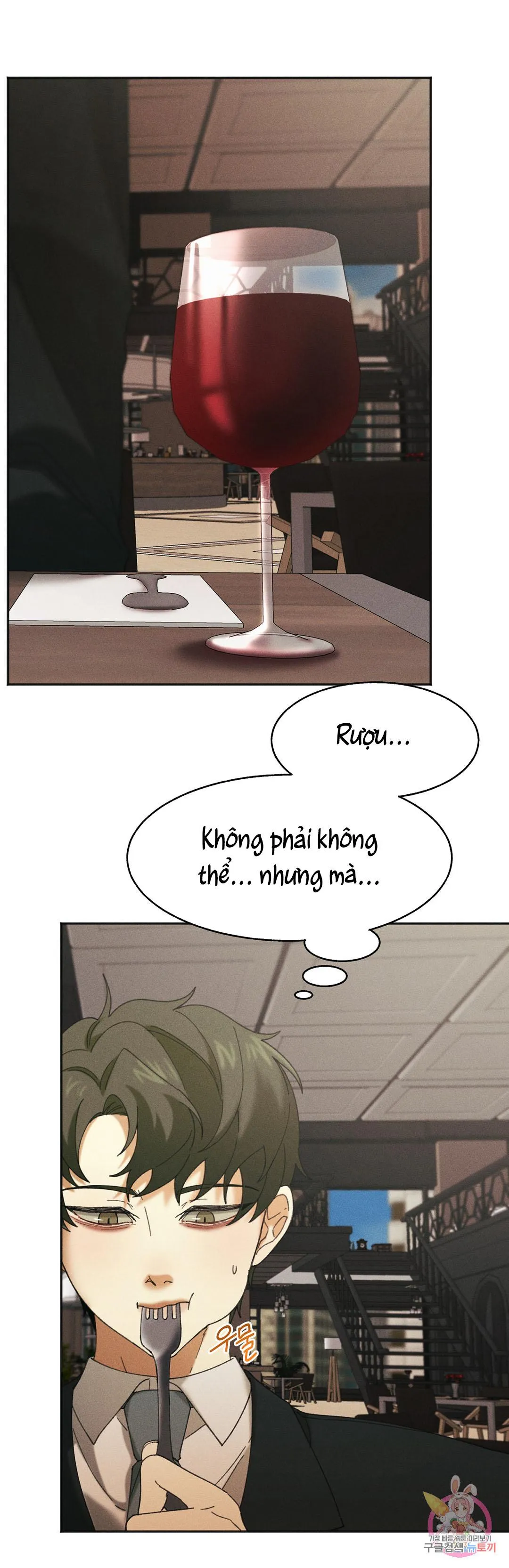 Tuyển Tập Khu chung cư GwangGong - GwangGong Apartment Complex Chapter 31 Trang 32