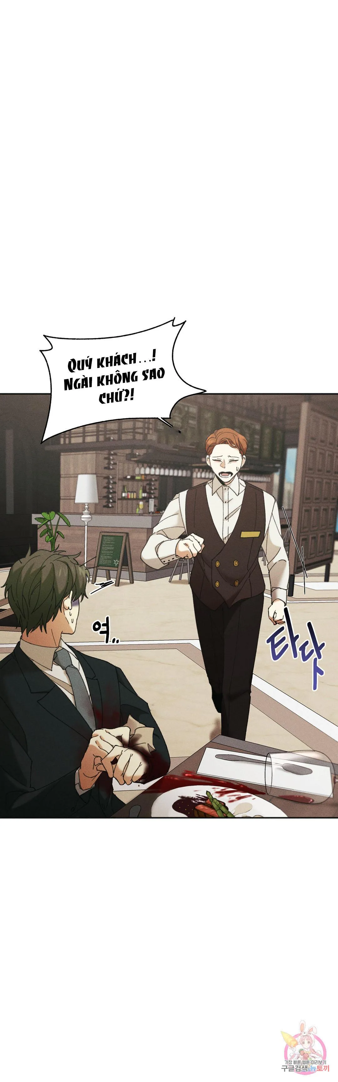 Tuyển Tập Khu chung cư GwangGong - GwangGong Apartment Complex Chapter 31 Trang 38