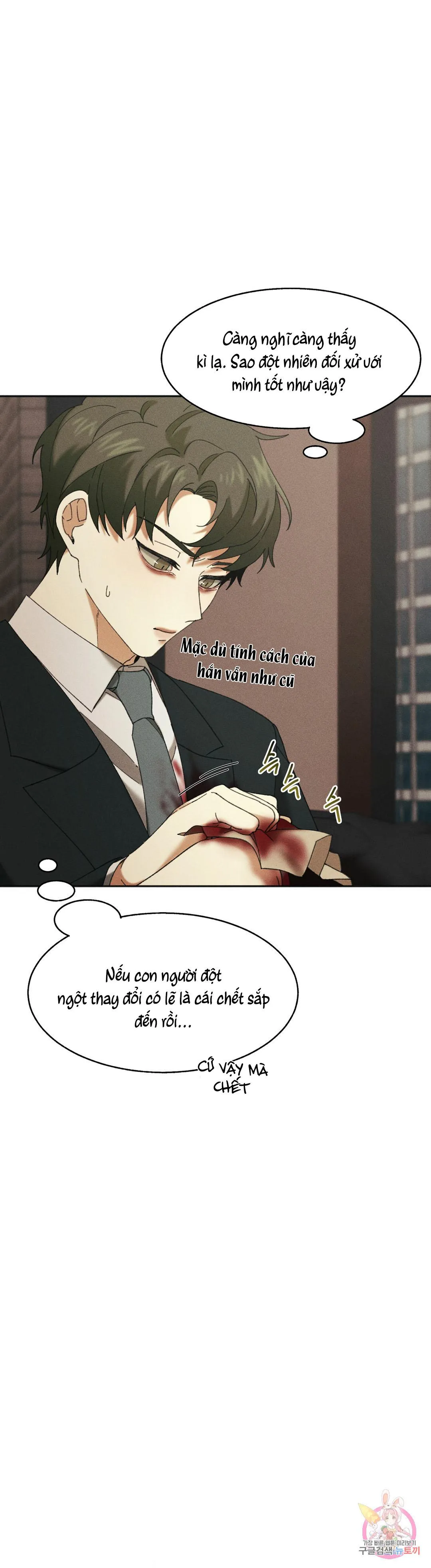 Tuyển Tập Khu chung cư GwangGong - GwangGong Apartment Complex Chapter 31 Trang 44