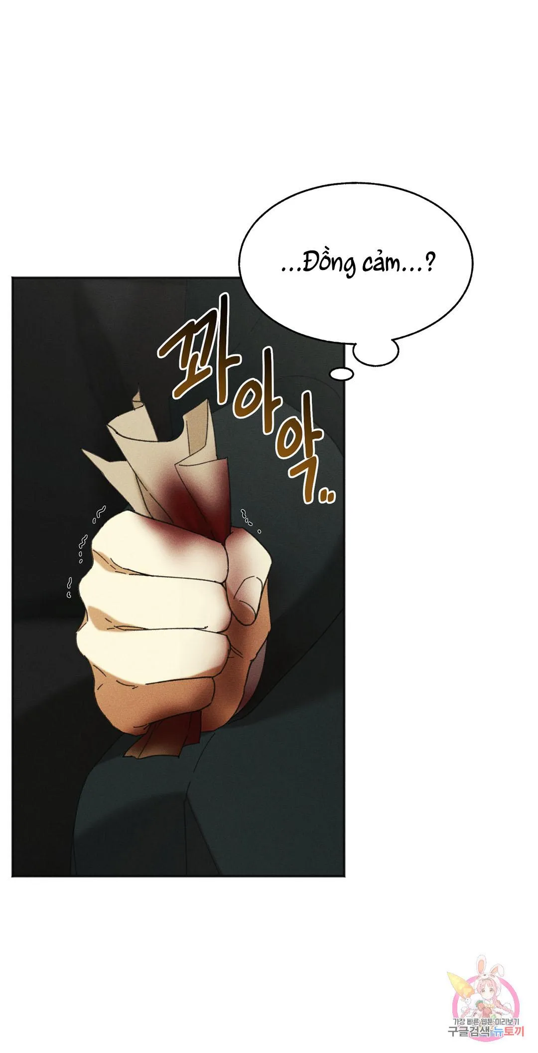 Tuyển Tập Khu chung cư GwangGong - GwangGong Apartment Complex Chapter 31 Trang 46