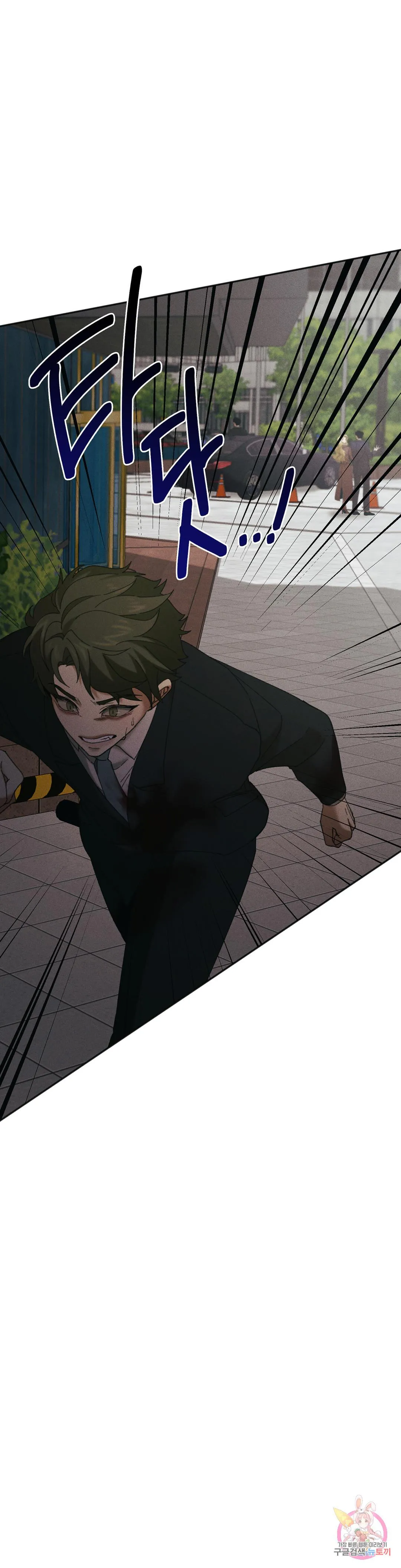 Tuyển Tập Khu chung cư GwangGong - GwangGong Apartment Complex Chapter 31 Trang 52