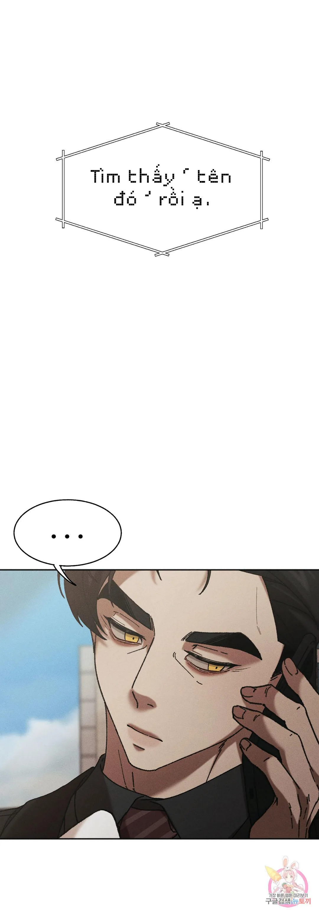 Tuyển Tập Khu chung cư GwangGong - GwangGong Apartment Complex Chapter 32 Trang 5