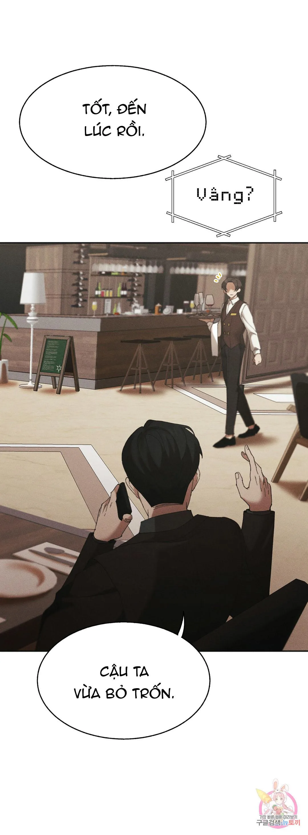 Tuyển Tập Khu chung cư GwangGong - GwangGong Apartment Complex Chapter 32 Trang 6