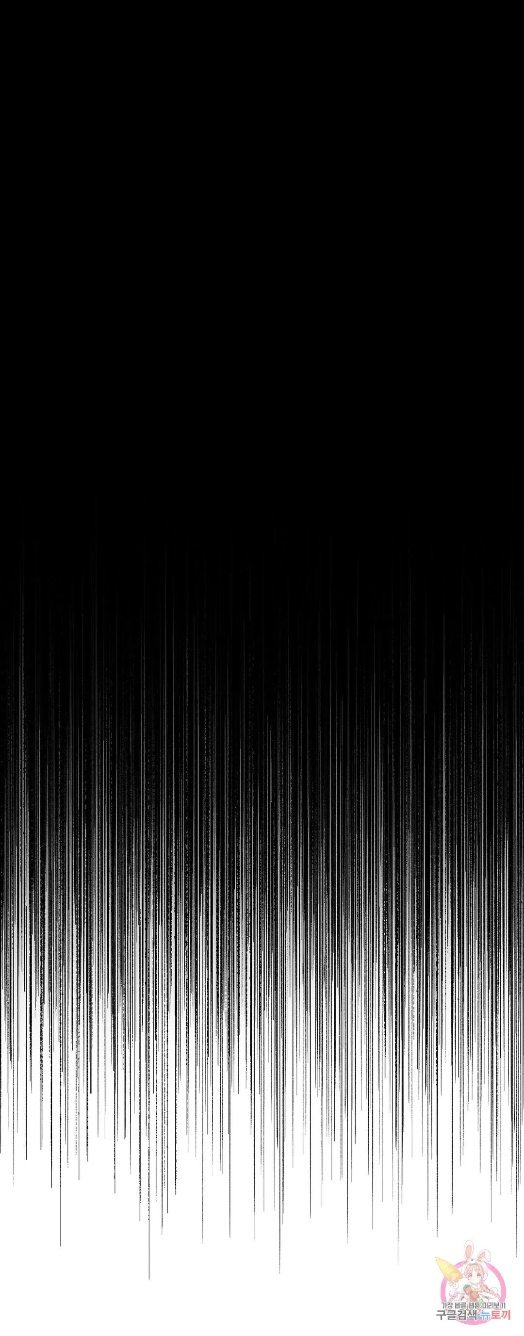 Tuyển Tập Khu chung cư GwangGong - GwangGong Apartment Complex Chapter 32 Trang 23