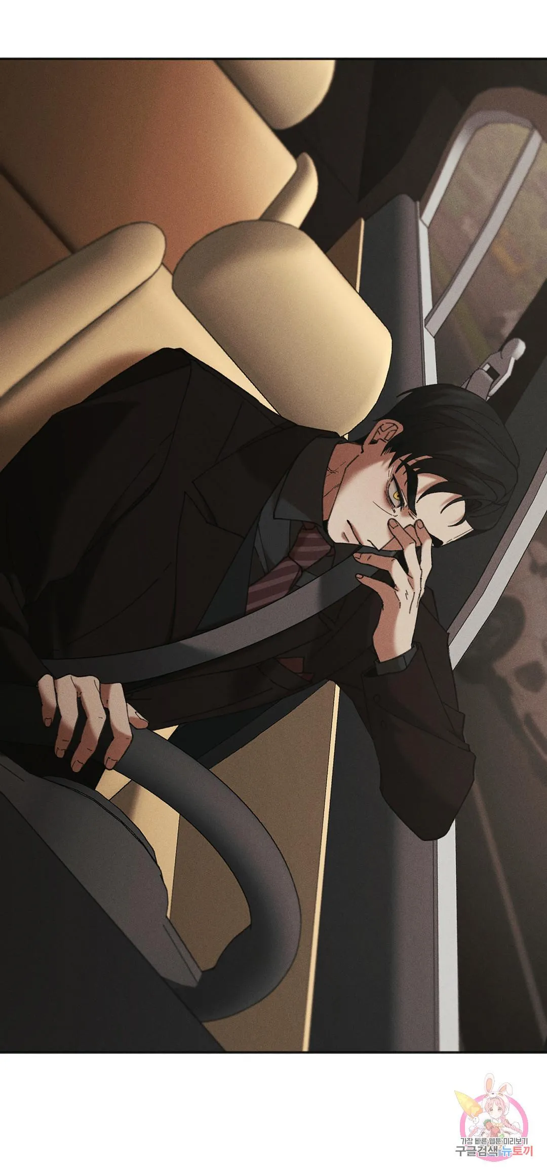 Tuyển Tập Khu chung cư GwangGong - GwangGong Apartment Complex Chapter 32 Trang 25