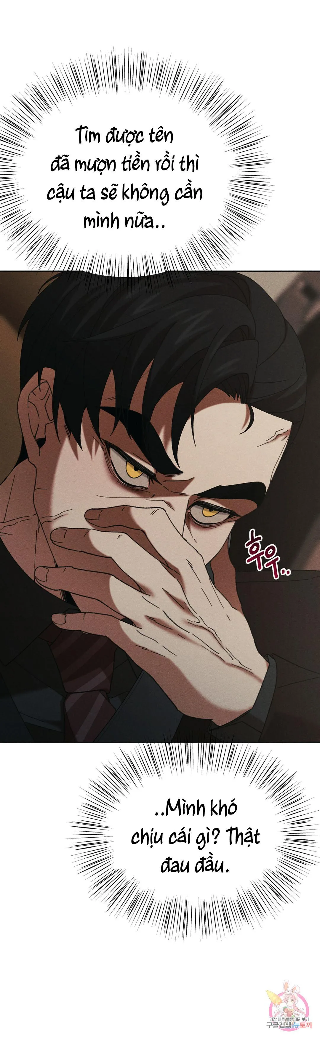 Tuyển Tập Khu chung cư GwangGong - GwangGong Apartment Complex Chapter 32 Trang 26