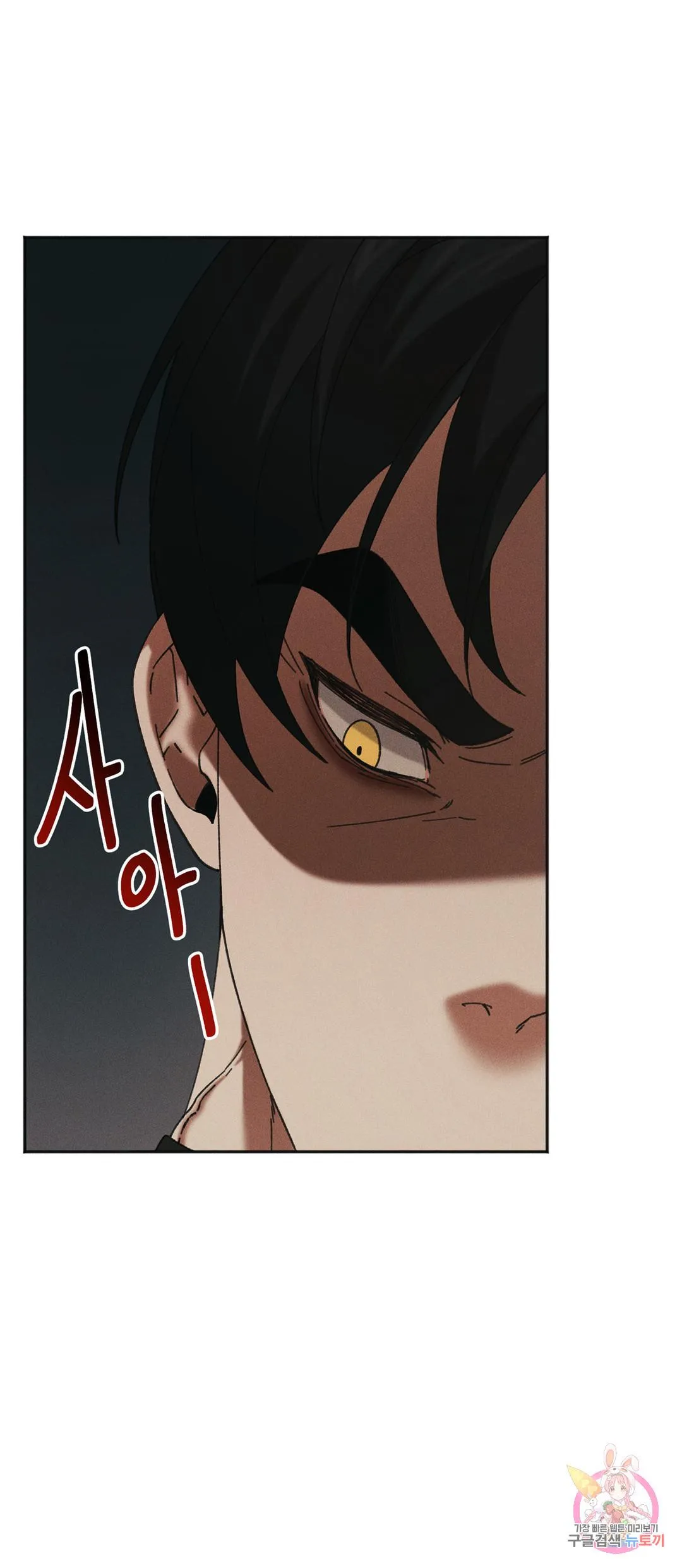 Tuyển Tập Khu chung cư GwangGong - GwangGong Apartment Complex Chapter 32 Trang 28