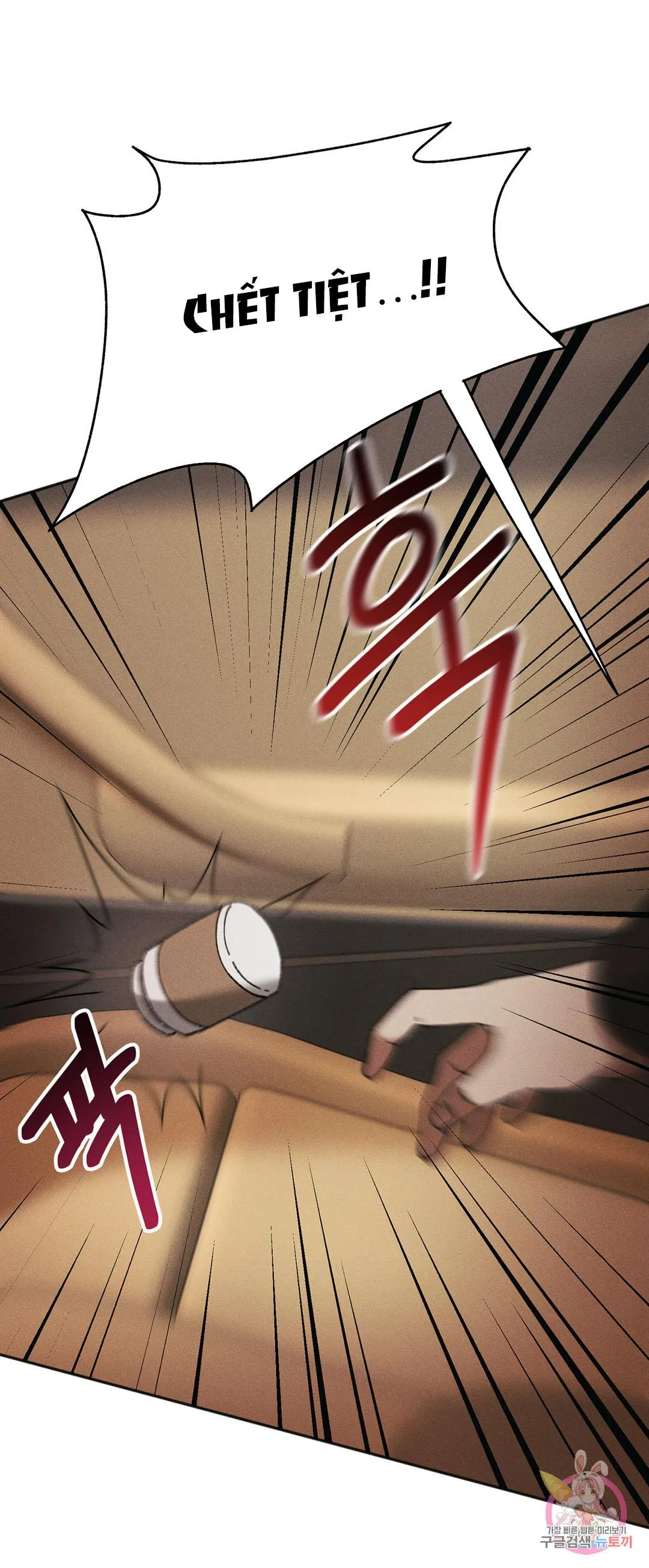 Tuyển Tập Khu chung cư GwangGong - GwangGong Apartment Complex Chapter 32 Trang 29