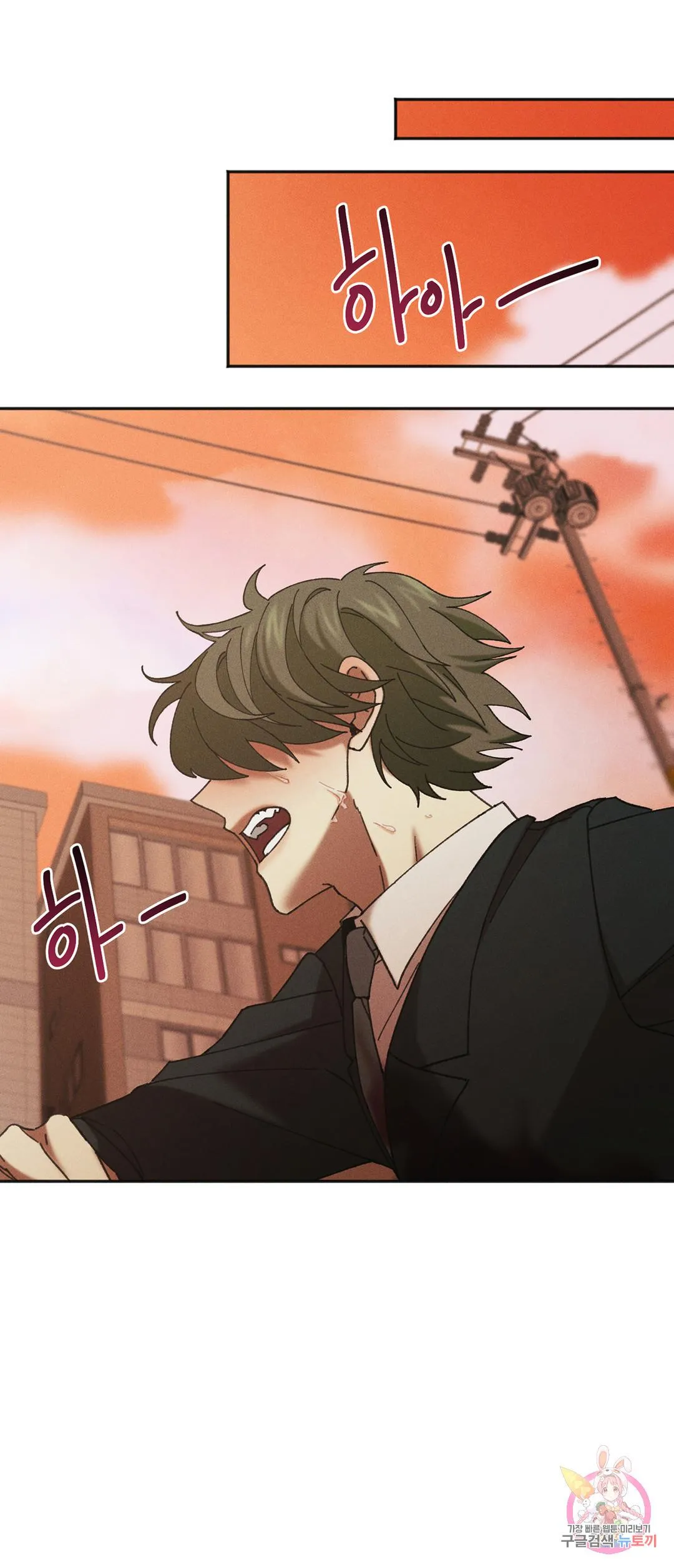 Tuyển Tập Khu chung cư GwangGong - GwangGong Apartment Complex Chapter 32 Trang 31