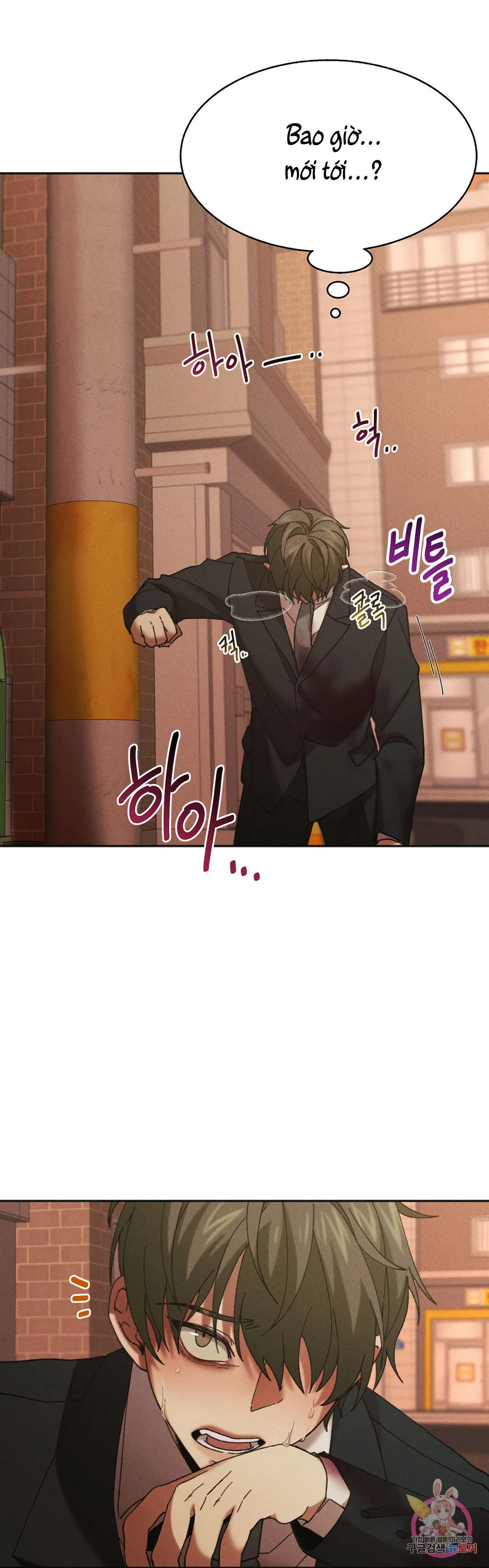 Tuyển Tập Khu chung cư GwangGong - GwangGong Apartment Complex Chapter 32 Trang 32