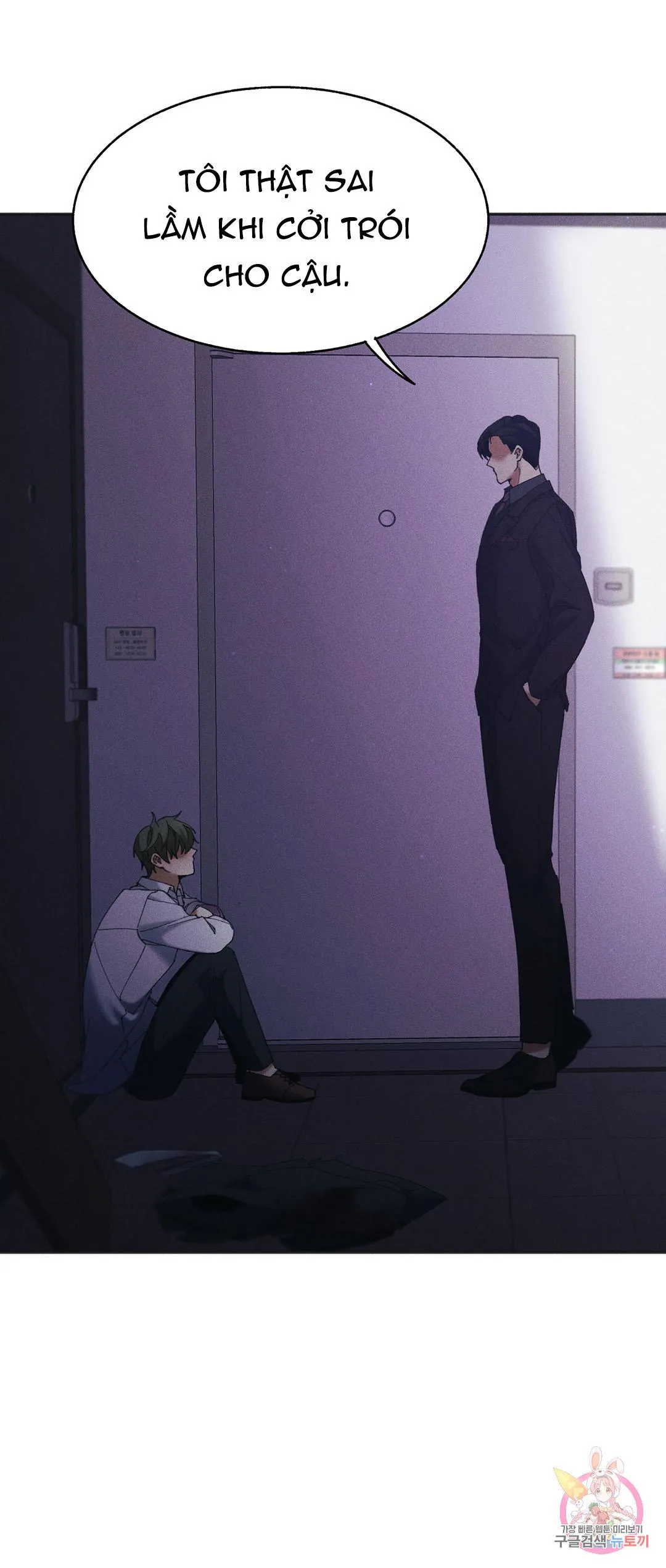 Tuyển Tập Khu chung cư GwangGong - GwangGong Apartment Complex Chapter 32 Trang 43