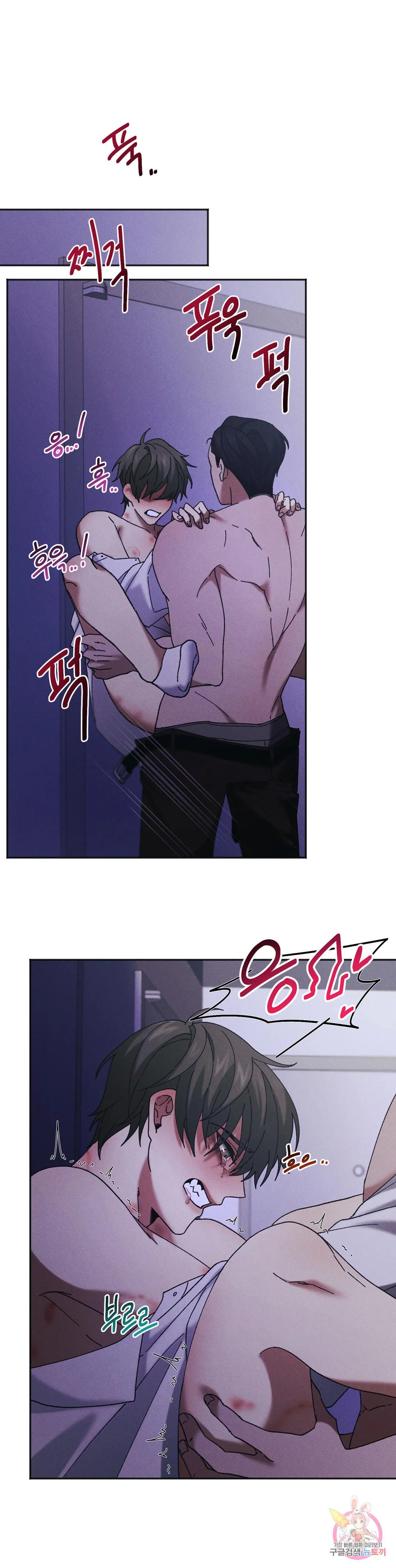 Tuyển Tập Khu chung cư GwangGong - GwangGong Apartment Complex Chapter 32 Trang 51