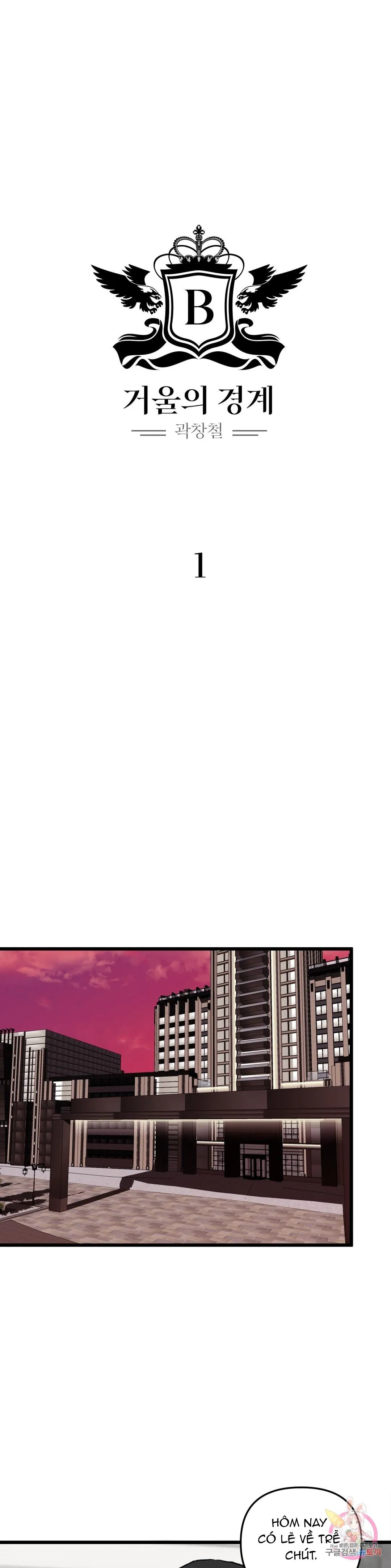 Tuyển Tập Khu chung cư GwangGong - GwangGong Apartment Complex Chapter 34 Trang 8