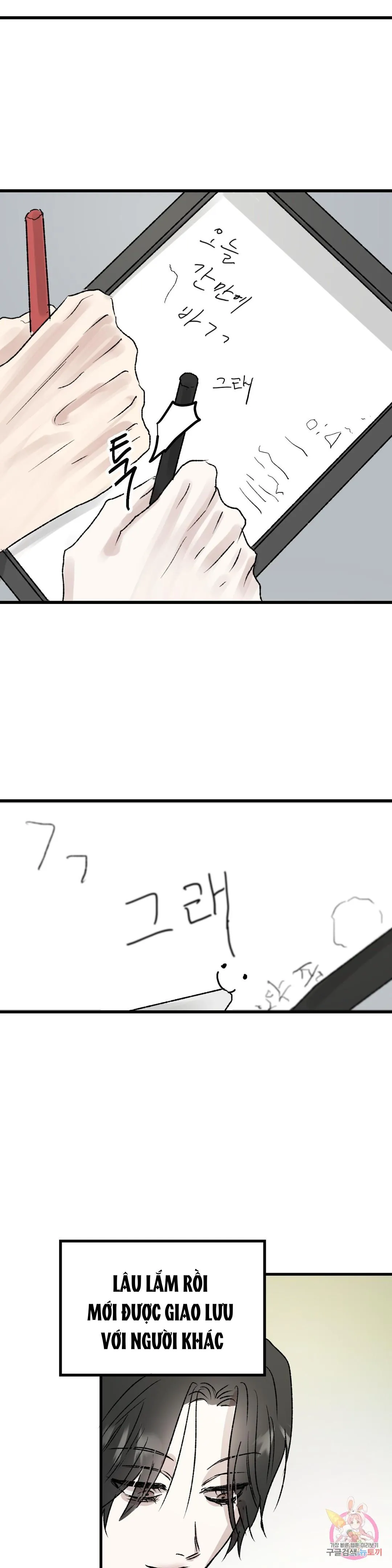 Tuyển Tập Khu chung cư GwangGong - GwangGong Apartment Complex Chapter 35 Trang 26