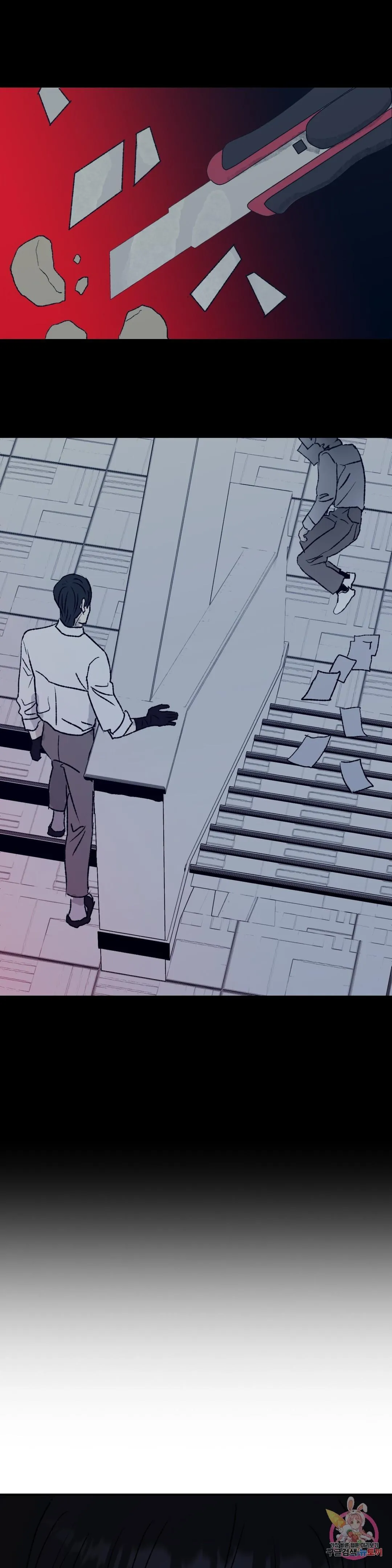 Tuyển Tập Khu chung cư GwangGong - GwangGong Apartment Complex Chapter 36 Trang 13