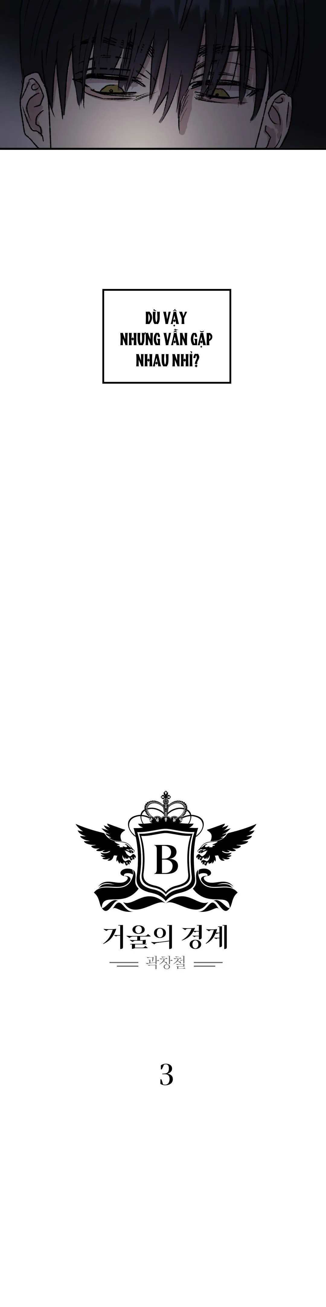 Tuyển Tập Khu chung cư GwangGong - GwangGong Apartment Complex Chapter 36 Trang 14