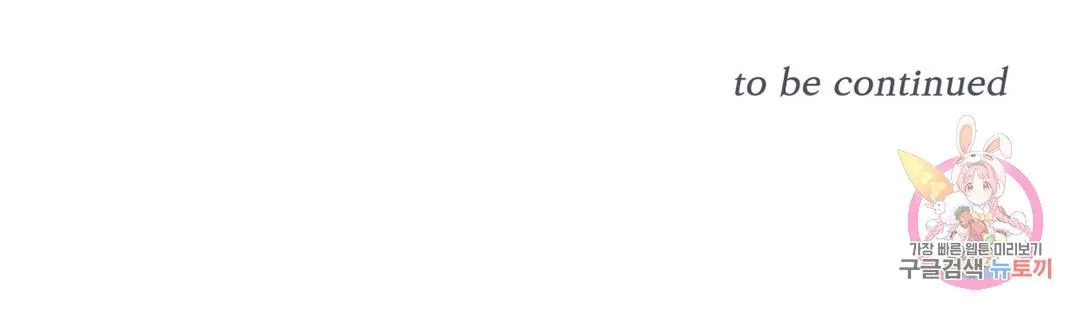 Tuyển Tập Khu chung cư GwangGong - GwangGong Apartment Complex Chapter 36 Trang 29