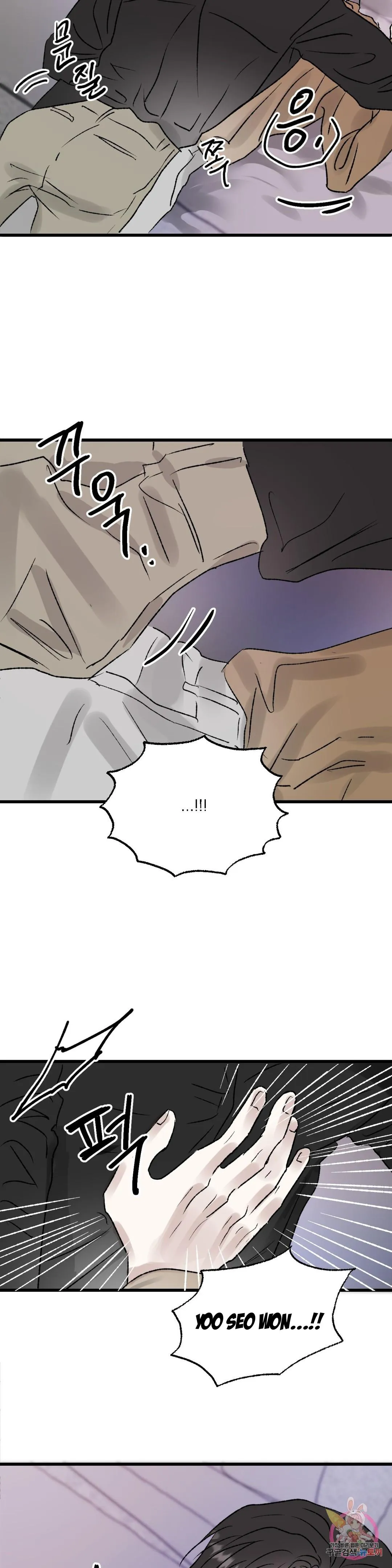 Tuyển Tập Khu chung cư GwangGong - GwangGong Apartment Complex Chapter 37 Trang 23